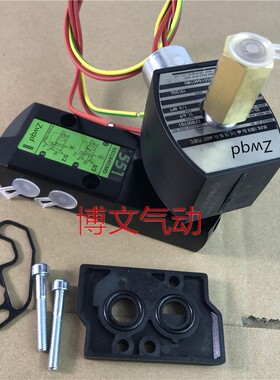 防爆电磁阀EFG551B401MO  EF8007G1