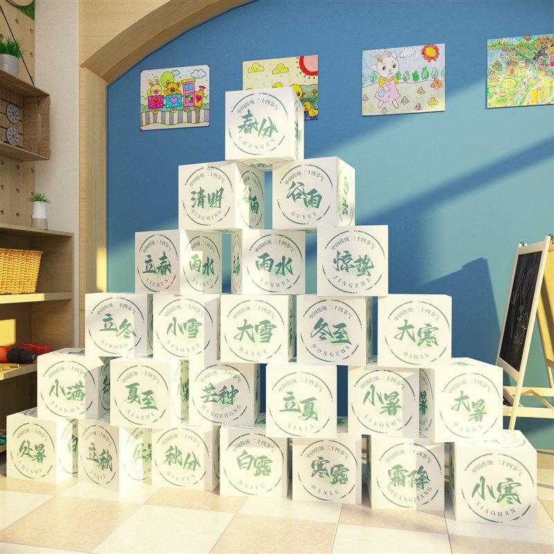 24二十四节气贴纸画幼儿园托管班墙面装饰品环创主题布置文化背景