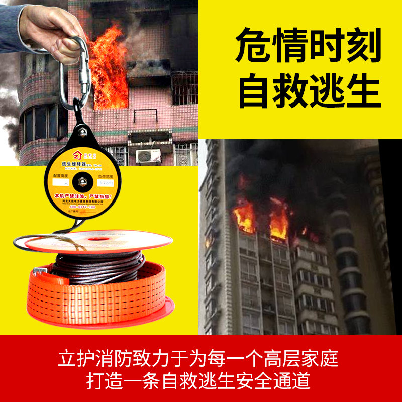 高楼逃生缓降器往复式消防救援神器3C高空作业高层家用安全绳索
