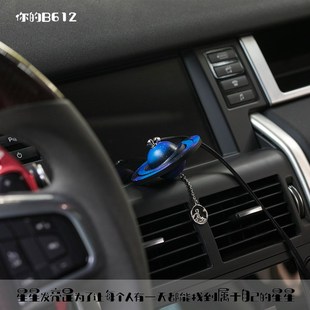 山得 b612星球汽车挂件小王子车内饰品摆件高级感车载挂饰礼物