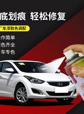 江铃域虎5 7 3皮卡车蓝色棕色典雅白自喷漆划痕修复车漆防锈油漆