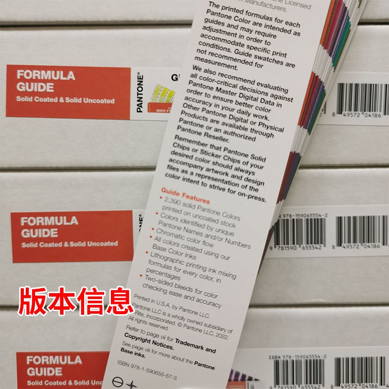 2022版潘通色卡单独u卡2390色哑光国际标准PMS色卡GP1601B