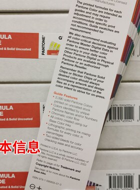 2022版潘通色卡单独u卡2390色哑光国际标准PMS色卡GP1601B
