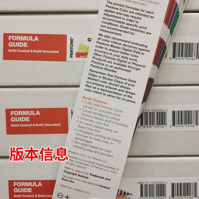 2022版潘通色卡单独u卡2390色哑光国际标准PMS色卡GP1601B