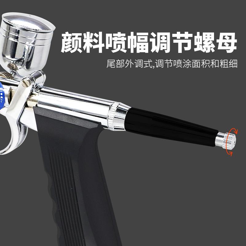 BM-116K枪式模型喷笔套装 汽车彩绘墙绘上色工具 0.3/0.5喷笔配件