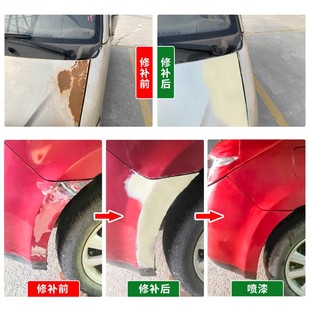 原子灰汽车腻子膏快干固化剂补土补漆泥子套装木质划痕修复钣金灰