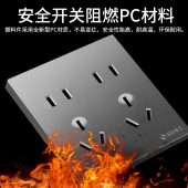 十孔插座86型墙壁家用暗装 五孔多孔四七八九孔10孔插板 开关面板5