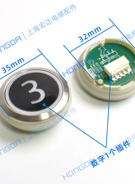 通力电梯按钮kds300/50圆形数字外呼不锈钢巨人通力按钮贴片/字片