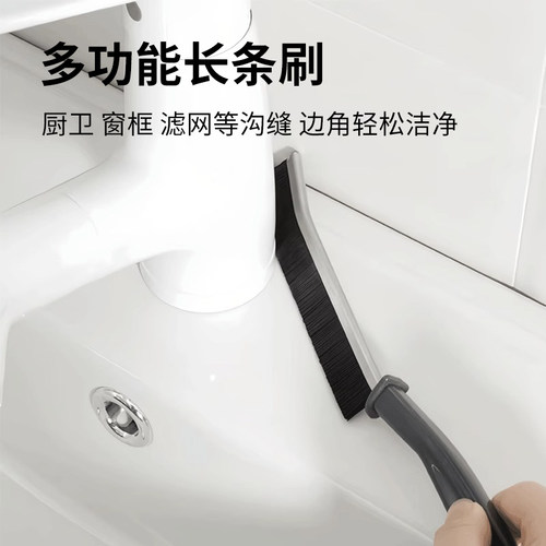 浴室缝隙刷浴池刷卫生间厨房瓷砖硬毛刷窗缝凹槽灰尘死角清洁刷子