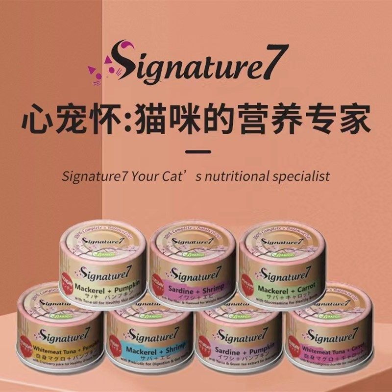 领养之家 心宠怀成幼猫罐增肥猫咪汤罐全价湿粮罐猫罐头主食罐猫,宠物/宠物食品及用品,猫全价湿粮/主食罐,淘宝优惠券,粉丝福利购,淘宝优惠卷