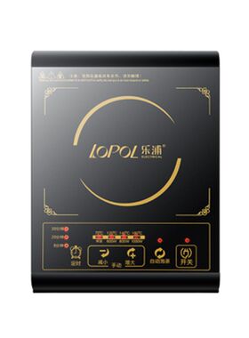 个人简单定时小电磁炉小型平底中式小号茶炉宿舍泡茶节能家用