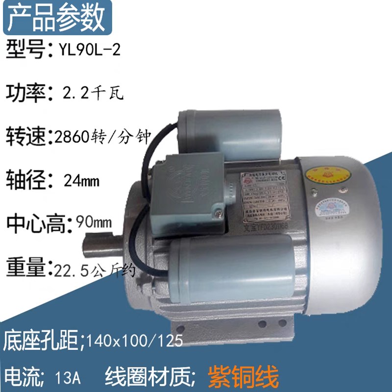 文宝电机大马力国标文登铜芯单相220V电机卧式1.1/1.5/2.2/3千瓦
