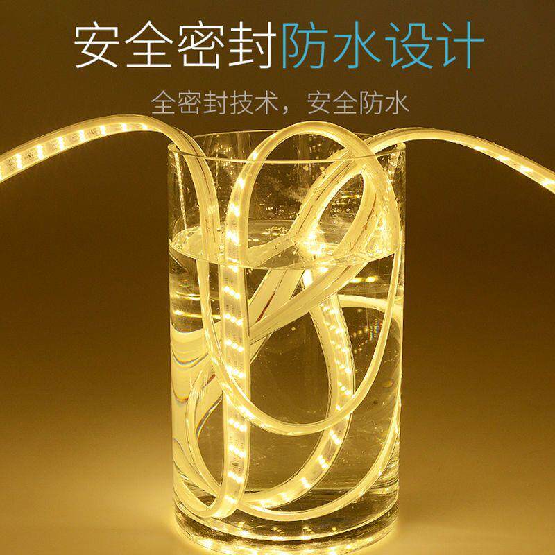 武汉led灯带高亮3039贴片120珠变光客厅吊顶光源2835铜线七彩灯带