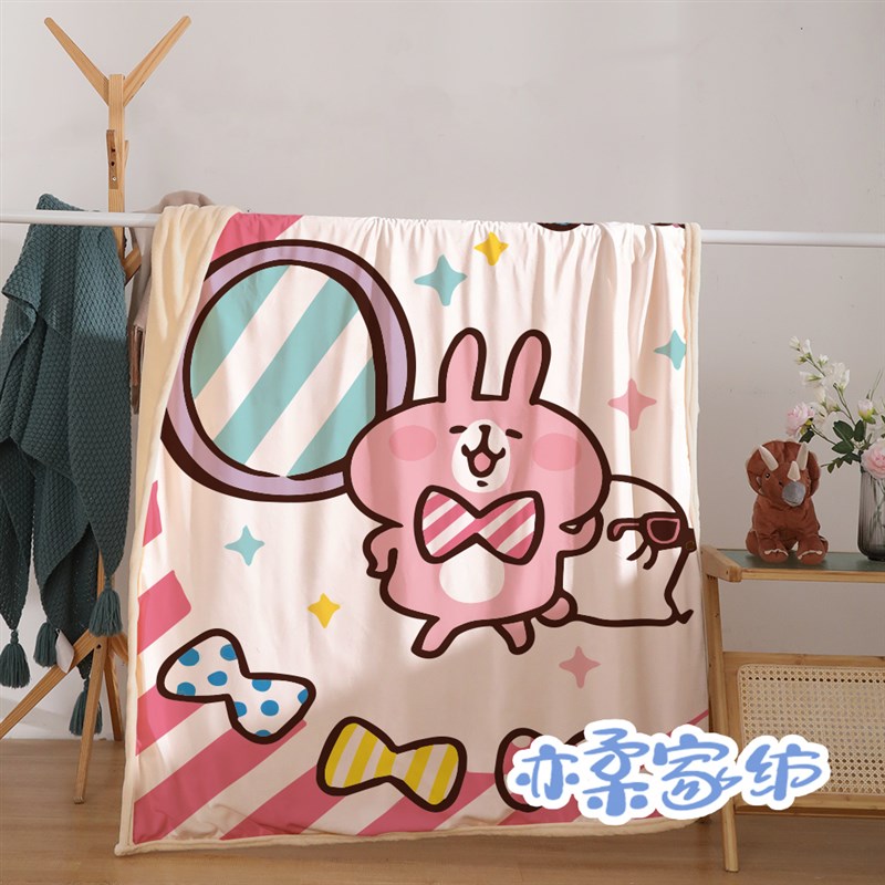 可爱卡娜赫拉双面绒毯沙发毯子P助粉红兔子午睡空调毯办公室毯子