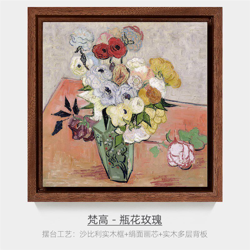 实木框名画小摆台 玄关柜酒柜摆件饰品书桌办公桌手工木礼品相框