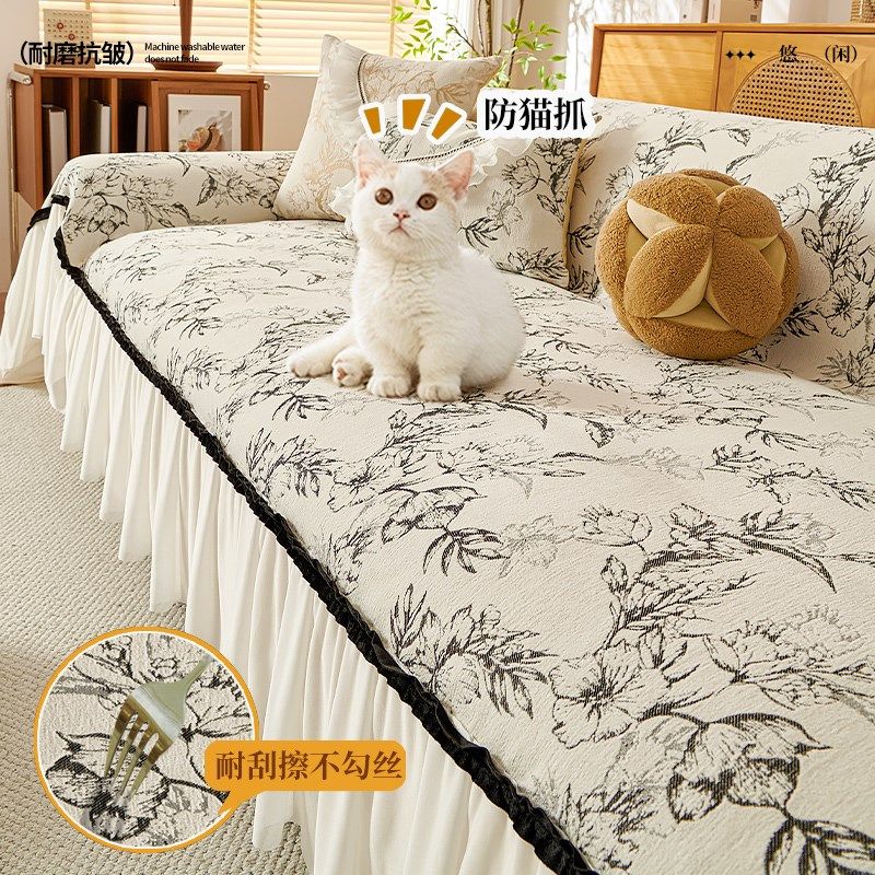 沙发巾法式高级感秋冬款全包套罩防滑坐垫百搭风四季通用沙发盖布