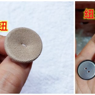 斜纹双孔水泡钮纯全棉布黑白风衣制服男女士纽扣衬衫平纹包纽扣子