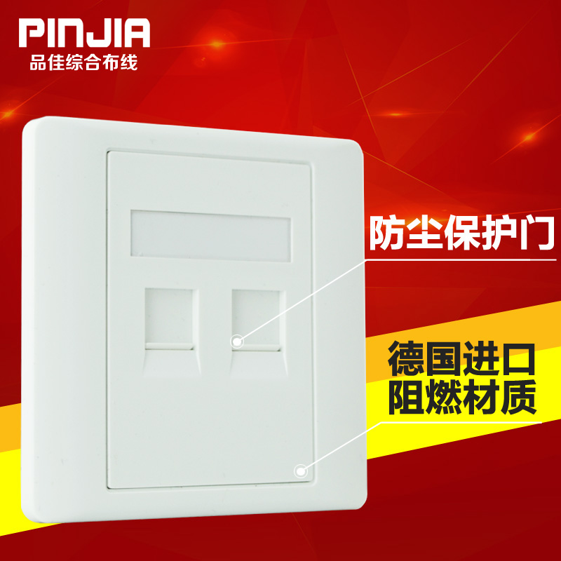 双口网络面板免打网线插座电脑插座二位网络插座86插座面板+模块