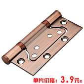 不锈钢子母合页木门轴承铰链4寸5寸静音黑色青古铜平开合页活1片