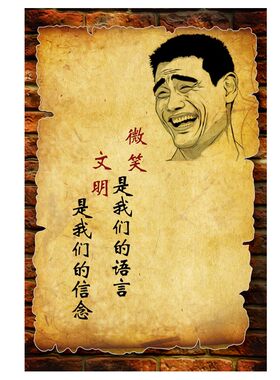 餐厅火锅店装饰画幽默复古搞笑创意图片怀旧走廊挂画墙面个性贴图