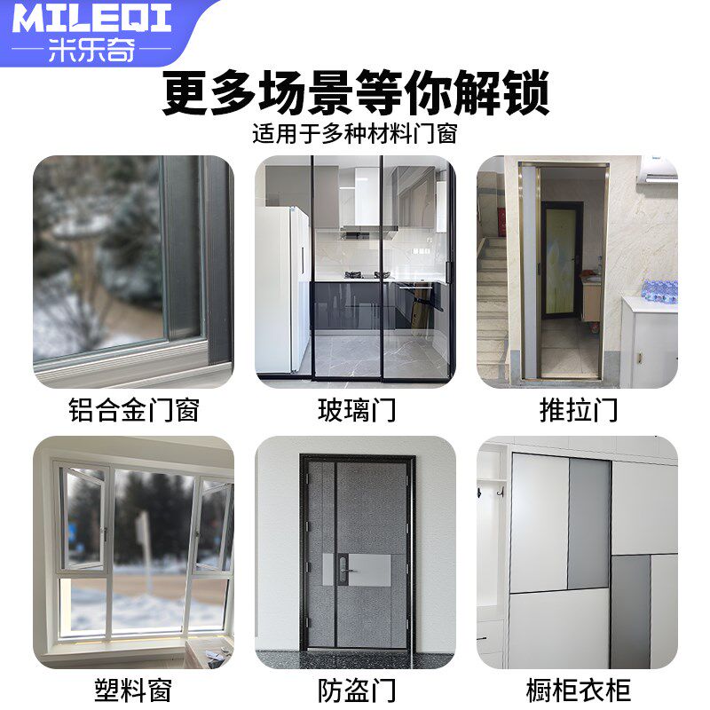 自粘密封条纱窗缝隙防蚊防尘门窗隔音防风窗户挡风神器防撞毛条