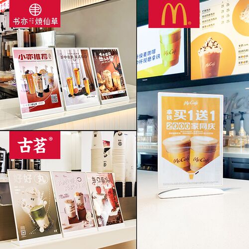 亚克力台卡展示牌a4立牌桌面广告牌耐摔L型桌牌台签价格牌a5斜面