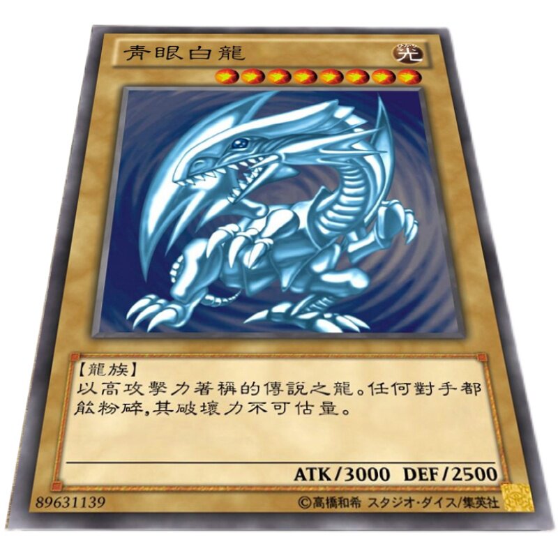 游戏王青眼白龙黑魔导女孩二次元地毯卧室床边电脑椅阳台加厚地垫