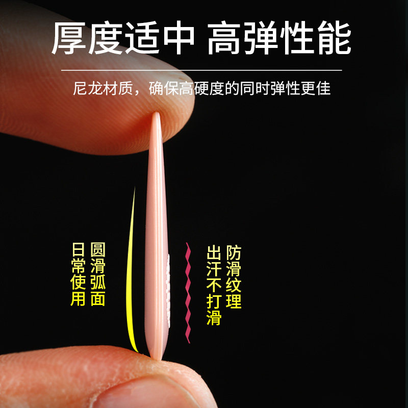 尼龙古筝指甲儿童专用成人专业演奏级白色弹古筝的义甲拨片遥指