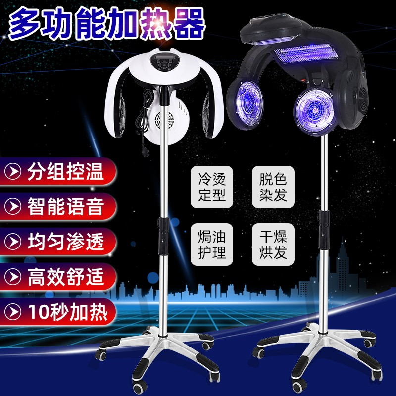 美发烘发机立式冷烫定型烫发焗油帽蒸汽护发帽护发仪加热帽加热机