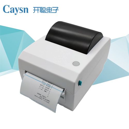 开聪标签打印机热敏不干胶条码二维码超市打标支持标签黑标票据