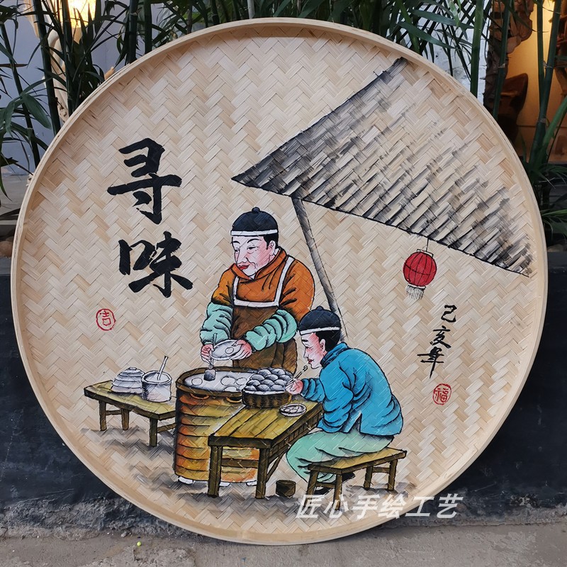 手绘竹编簸箕画墙面背景装饰饭店农家乐圆形墙饰茶室墙壁挂饰挂件图片