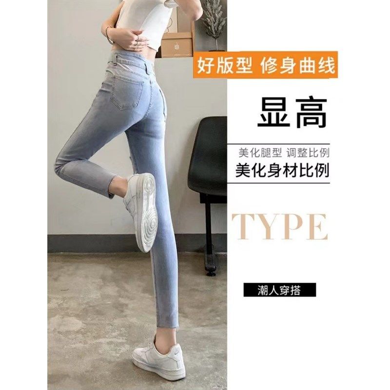 破洞烟灰色牛仔裤女夏秋胖mm大码高腰小个子显瘦九分小脚铅笔裤薄