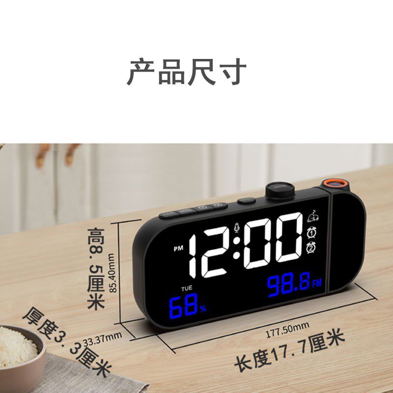 led投影时钟多功能电子时钟桌面数字闹钟大屏数显床头卧室夜光表