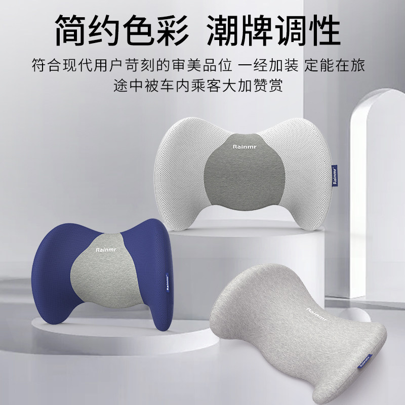 汽车座椅靠垫护腰腰靠车载车用支撑腰托腰部靠背腰垫靠枕开车腰枕