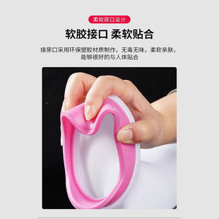 老年人接尿壶软口加厚女性专用小便器卧床护理女士夜壶病人小便壶