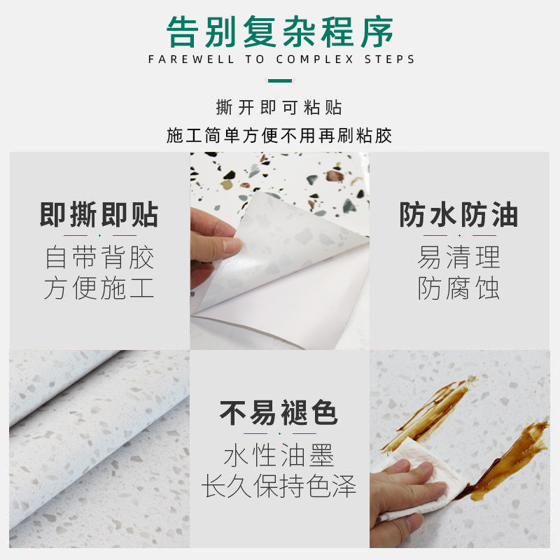 10米厨房防油贴纸柜灶台用大理石纹防水耐高温加厚台面自粘墙贴