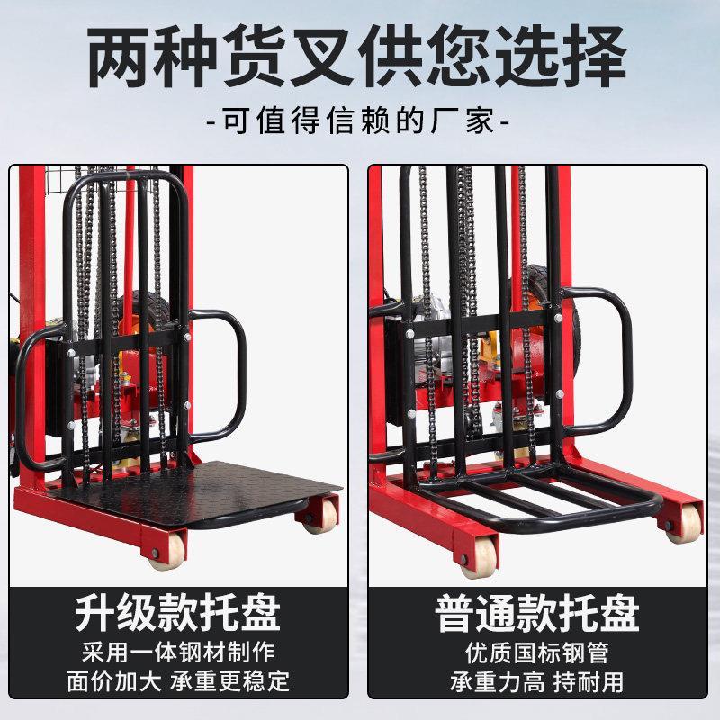 电动堆高车叉车小型升高万向升降举高机插电式堆垛摞胎轮胎堆高机