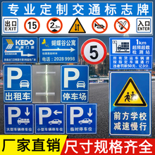 ParkinPg lot signboard reflective signs Sign Exit entrance