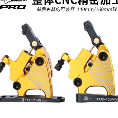 IIIPRO公路自行车油碟5.0线拉油刹双边制动刹车夹器平装油压碟刹