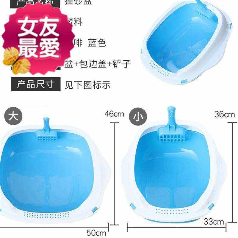 成都大号猫砂盆防外溅双层全半封闭式猫厕33所猫沙盆猫屎盆送猫砂