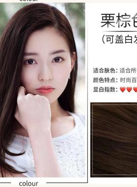 【就PMWD送】日式OJO护染霜泡泡拍H染+赠品 K