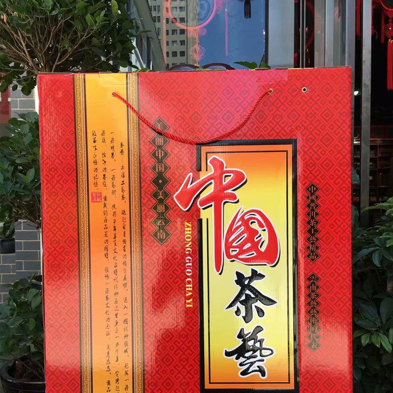 云南特色手工艺品 普洱生茶叶做的大摆件 圆形福字客厅装饰艺术品