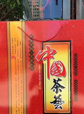 云南特色手工艺品 普洱生茶叶做的大摆件 圆形福字客厅装饰艺术品