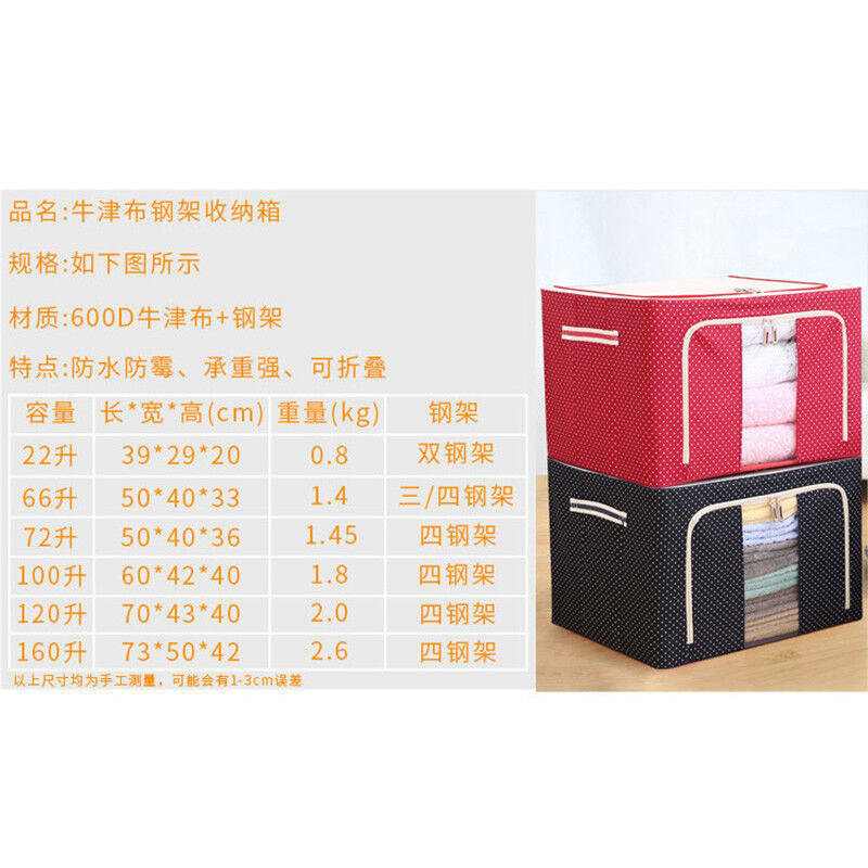 极速钢架收纳箱牛津布整理箱棉被储物箱折叠衣柜布艺特大号收纳袋