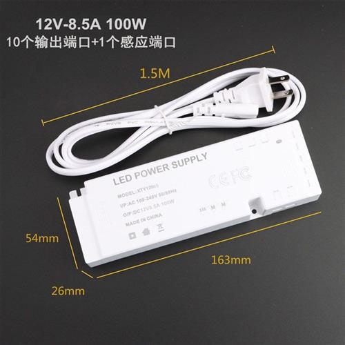 厂促无线感应器人体门碰红外触碰式开关模块12V24V衣柜整体橱柜感
