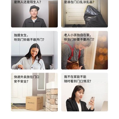 可视门铃家用电子智能猫眼门口2K监视摄影镜头无线60度全景