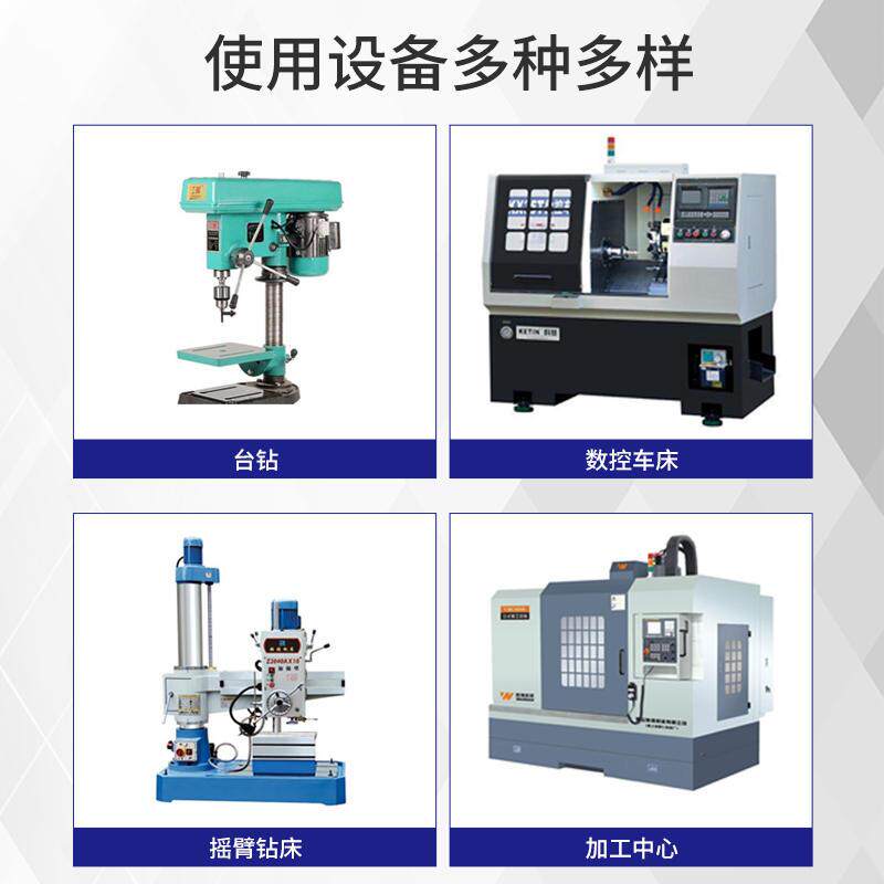 天工M35含钴莫氏锥柄钻麻花钻头不锈钢专用金属打孔钢铁超硬14/18