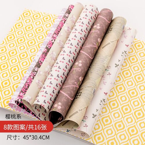 极速paper gift wrapping paper gift wrap birthday present pap
