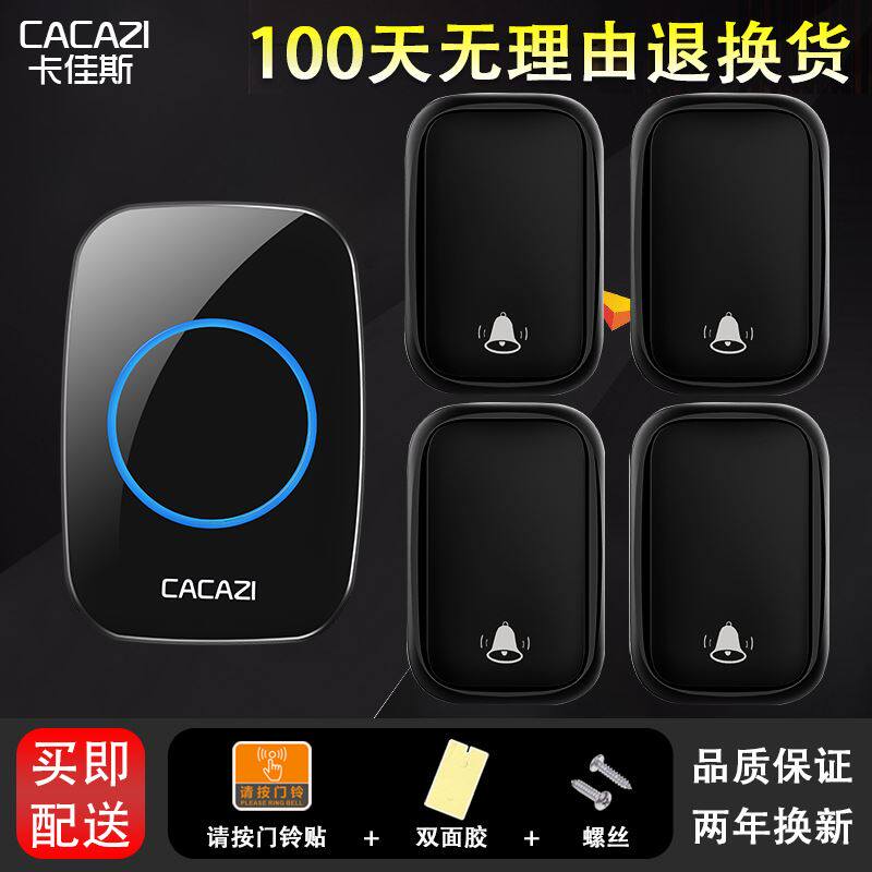 。自发电远距离无线门铃智能遥控电子防水门铃无线家用四拖一呼叫