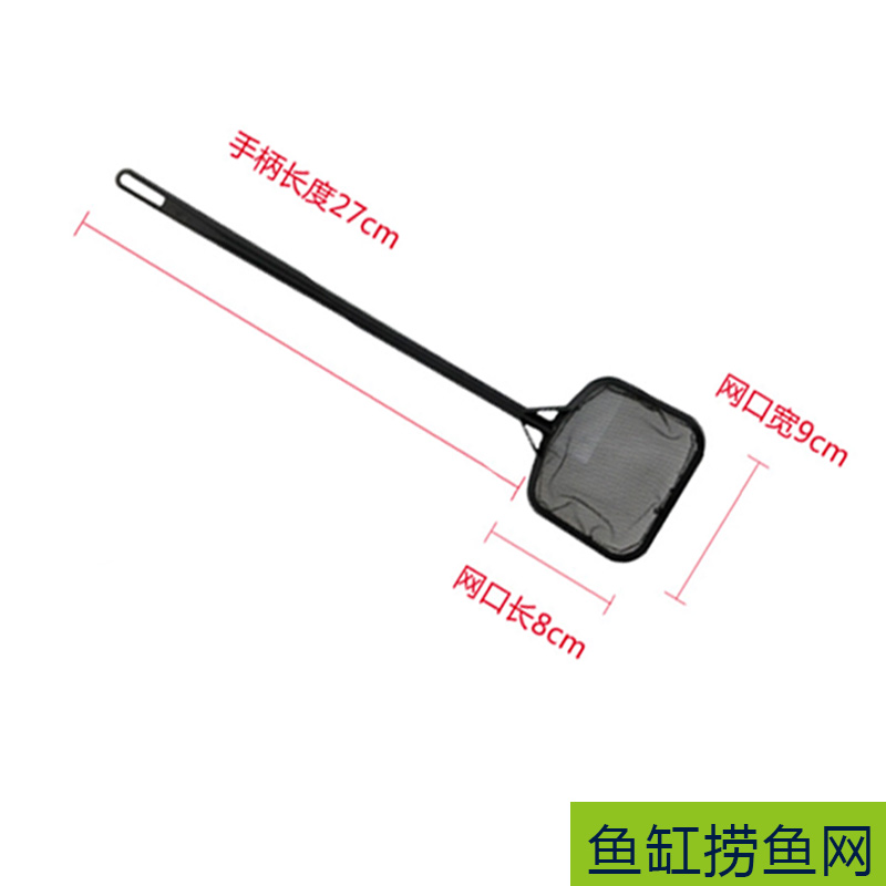 鱼缸清洁工具套餐包邮换水器鱼缸水族箱渔捞网磁力刷新手买